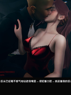 [Dsxeris]TOP1女销售经理的堕落08 下_284