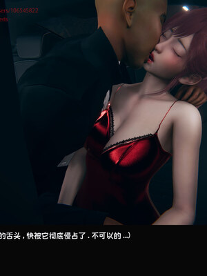 [Dsxeris]TOP1女销售经理的堕落08 下_285