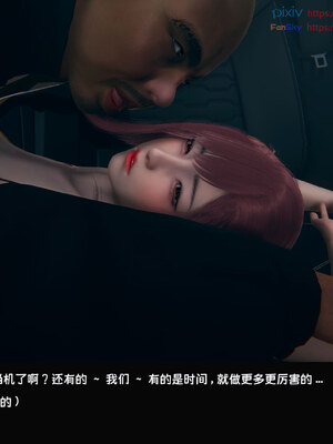 [Dsxeris]TOP1女销售经理的堕落08 下_290