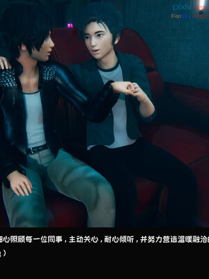 [Dsxeris]TOP1女销售经理的堕落08 下_300