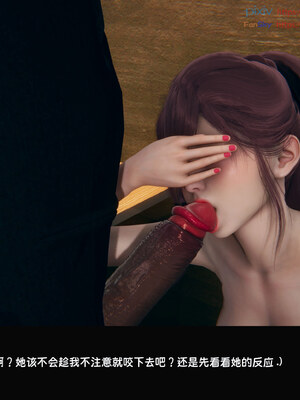 [Dsxeris]TOP1女销售经理的堕落08 下_311