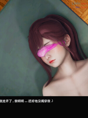 [Dsxeris]TOP1女销售经理的堕落08 下_319