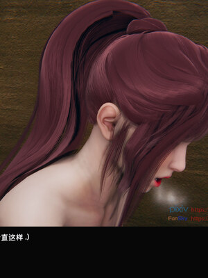 [Dsxeris]TOP1女销售经理的堕落08 下_322