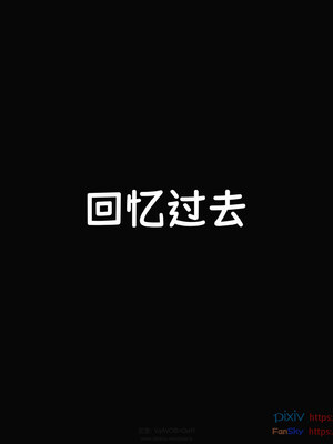 [Dsxeris]TOP1女销售经理的堕落08 下_327