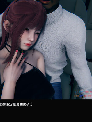 [Dsxeris]TOP1女销售经理的堕落08 下_343