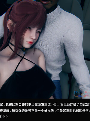 [Dsxeris]TOP1女销售经理的堕落08 下_344