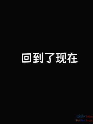 [Dsxeris]TOP1女销售经理的堕落08 下_360