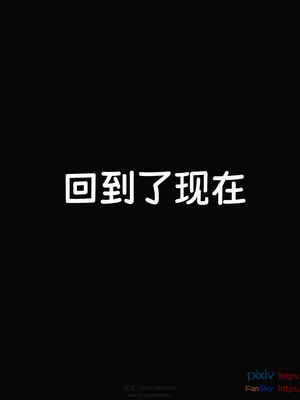 [Dsxeris]TOP1女销售经理的堕落08 下_379