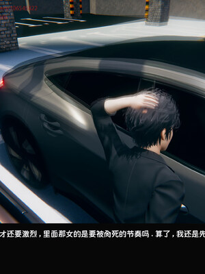 [Dsxeris]TOP1女销售经理的堕落08 下_402