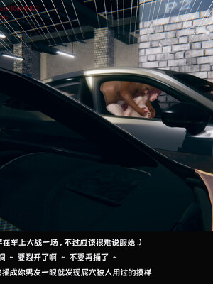 [Dsxeris]TOP1女销售经理的堕落08 下_404