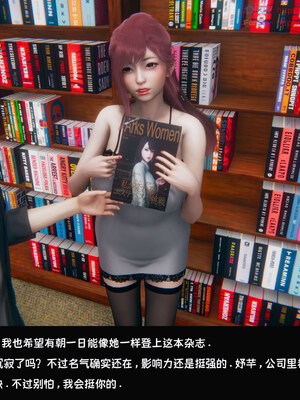 [Dsxeris]TOP1女销售经理的堕落08 下_089