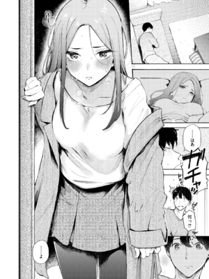 [さんじゅうろう] 依りどころ (COMIC 快楽天 2024年8月号) [DL版]_016