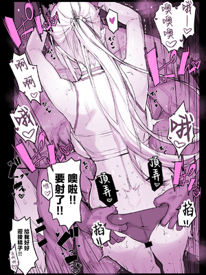 [スタジオ☆ひまわり (日向恭介)] 催眠学園風俗ひゅぷらば4 大運動会編 [中国翻訳]__026