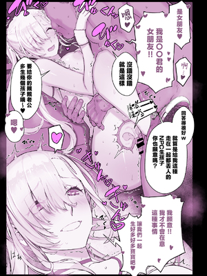 [スタジオ☆ひまわり (日向恭介)] 催眠学園風俗ひゅぷらば4 大運動会編 [中国翻訳]__028