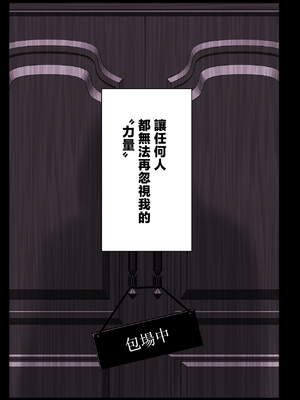 [スタジオ☆ひまわり (日向恭介)] 催眠学園風俗ひゅぷらば4 大運動会編 [中国翻訳]__037