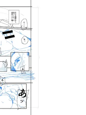 [おじょぱいセンチメンタル (おじょ)] となりの綾子さん？ 【XY个人翻译】_31