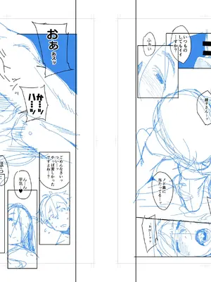 [おじょぱいセンチメンタル (おじょ)] となりの綾子さん？ 【XY个人翻译】_38