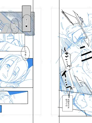 [おじょぱいセンチメンタル (おじょ)] となりの綾子さん？ 【XY个人翻译】_41