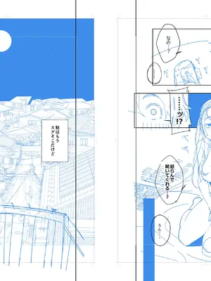 [おじょぱいセンチメンタル (おじょ)] となりの綾子さん？ 【XY个人翻译】_42