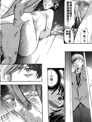 [鬼姫]堕艶母子[中国翻訳]_015_dae_0015