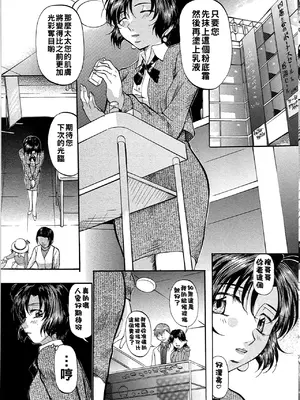 [鬼姫]堕艶母子[中国翻訳]_026_dae_0026