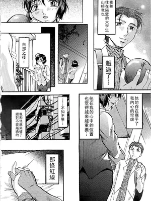 [鬼姫]堕艶母子[中国翻訳]_029_dae_0029