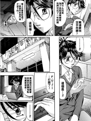 [鬼姫]堕艶母子[中国翻訳]_044_dae_0044