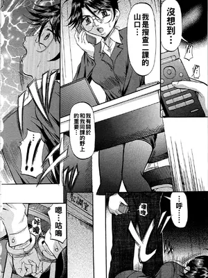 [鬼姫]堕艶母子[中国翻訳]_045_dae_0045