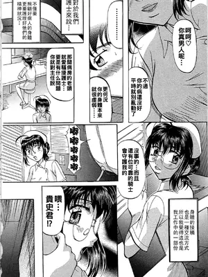 [鬼姫]堕艶母子[中国翻訳]_061_dae_0061