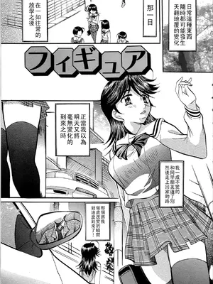 [鬼姫]堕艶母子[中国翻訳]_074_dae_0074