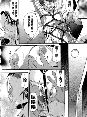 [鬼姫]堕艶母子[中国翻訳]_109_dae_0109