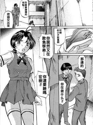 [鬼姫]堕艶母子[中国翻訳]_122_dae_0122