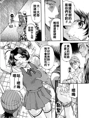 [鬼姫]堕艶母子[中国翻訳]_126_dae_0126