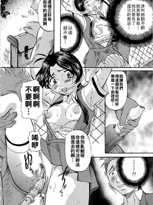 [鬼姫]堕艶母子[中国翻訳]_129_dae_0129