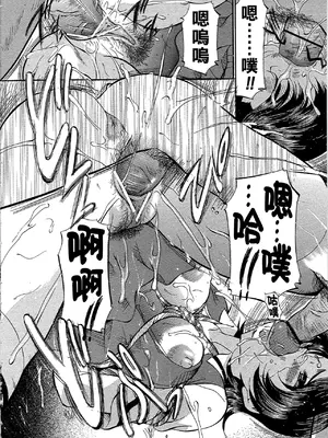 [鬼姫]堕艶母子[中国翻訳]_135_dae_0135