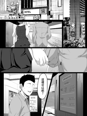 [アキカン (oxアキカンox)] 母さんに童貞を卒業させてもらおう [中国翻訳]_0003