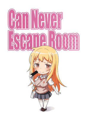 (C106) [Aspergillus (おから)] Can Never Escape Room (とある科学の超電磁砲)_26