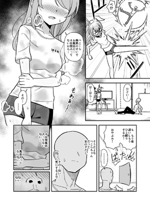 [cl] 4日間風呂入ってないぺ〇らの匂いを堪能する話 (ホロライブ)_04