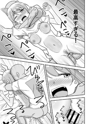 [cl] 4日間風呂入ってないぺ〇らの匂いを堪能する話 (ホロライブ)_13