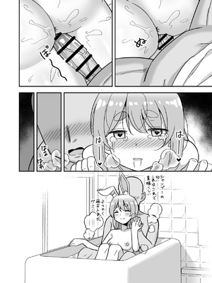 [cl] 4日間風呂入ってないぺ〇らの匂いを堪能する話 (ホロライブ)_14