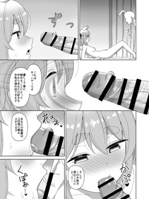 [cl] 催眠うさぎ (ホロライブ)_09