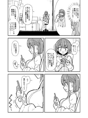 [cl] 強制オ〇禁で感度100倍mrnとなかよしする話 (ホロライブ)_03