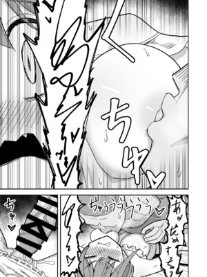 [cl] 強制オ〇禁で感度100倍mrnとなかよしする話 (ホロライブ)_14