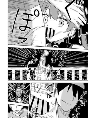 [cl] 時止め快楽責めでマ〇ンと婚姻する話 (ホロライブ)_10