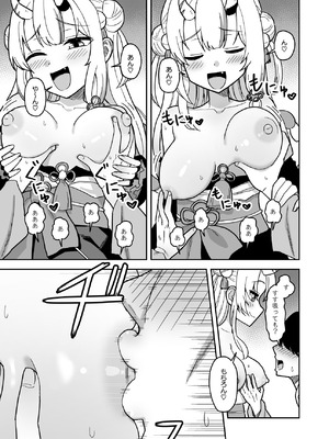 [cl] 童貞が鬼のあ〇めちゃんに食べられちゃう話 (ホロライブ)_10