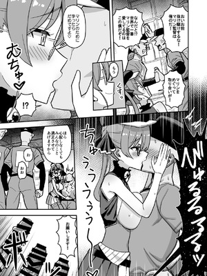 [cl] 野球の大会で優勝したらおつぱいを見せることを約束したマ〇ン監督 (ホロライブ)_3