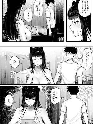 [くるくる] バカ彼女がハメ撮りハマってバカセックスを投稿する話_13