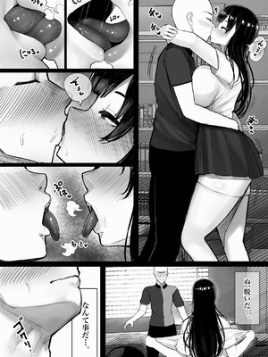 [くるくる] メスガキ爆乳露出J○に生意気にも生イキした話_15