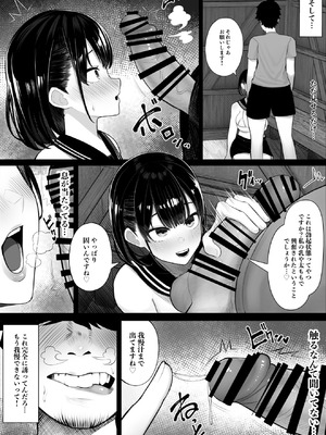 [くるくる] 女だけの島に来てしまった話_07