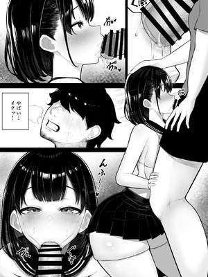 [くるくる] 女だけの島に来てしまった話_09